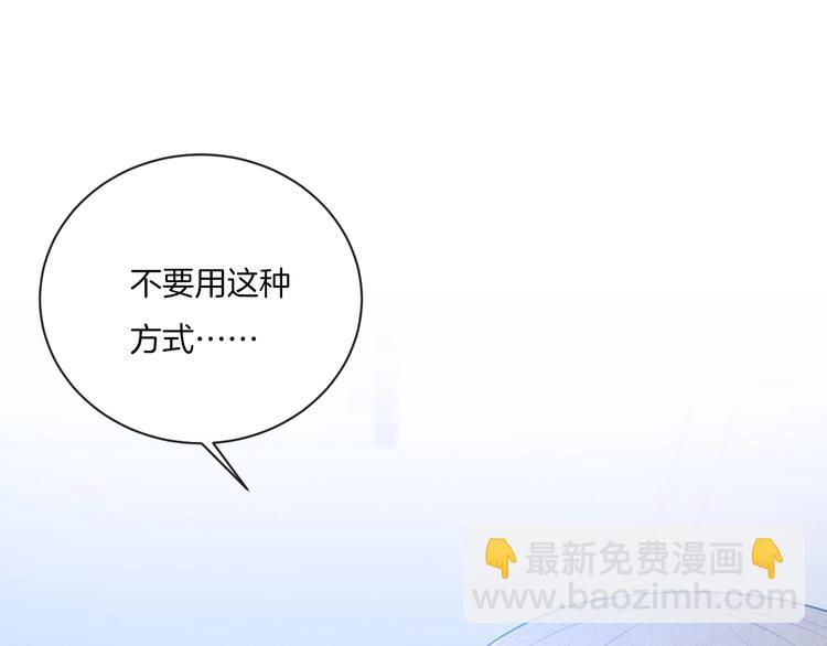 第15话 你讨厌我吗？(1/2)-第18话