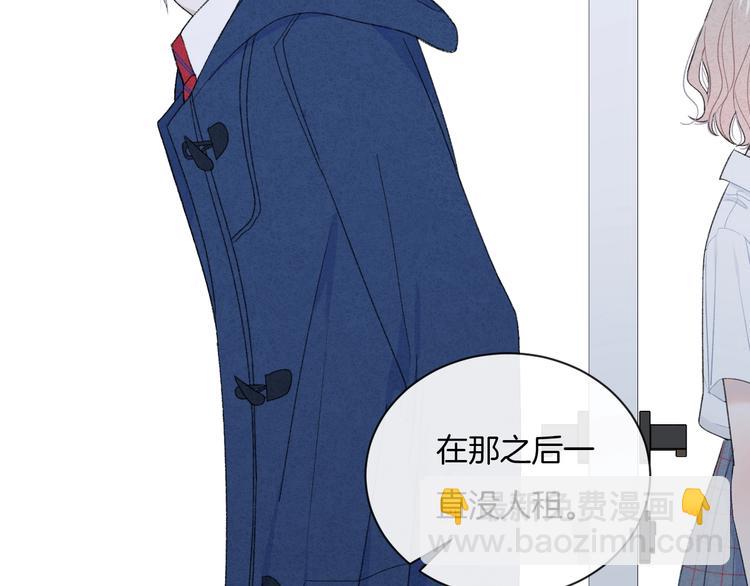 第17话 我不是你的烦恼(1/2)-第20话