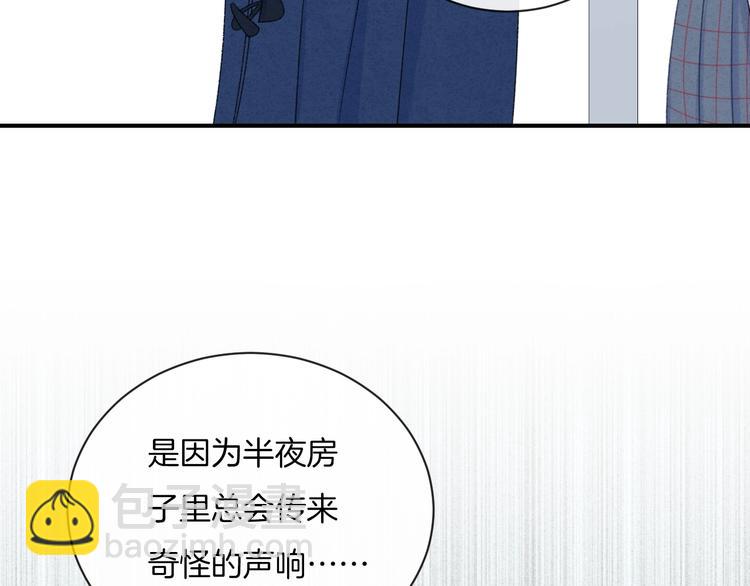 第17话 我不是你的烦恼(1/2)-第20话