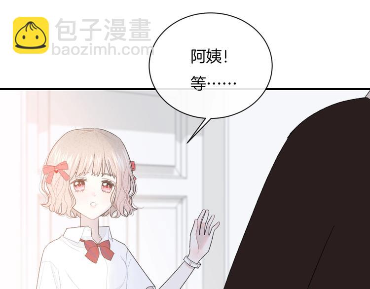 第17话 我不是你的烦恼(1/2)-第20话