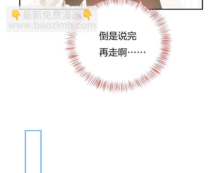 第17话 我不是你的烦恼(1/2)-第20话