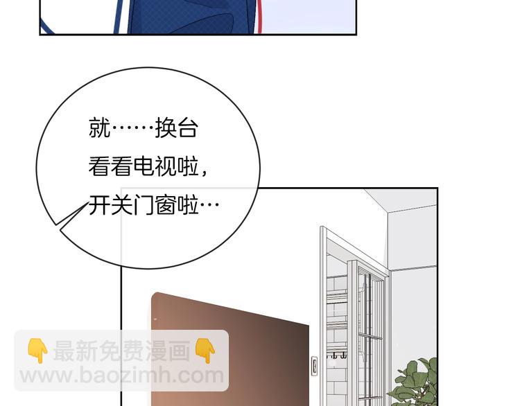 第17话 我不是你的烦恼(1/2)-第20话