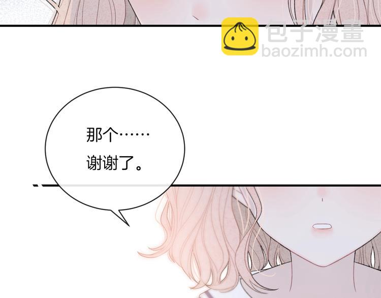 第17话 我不是你的烦恼(1/2)-第20话