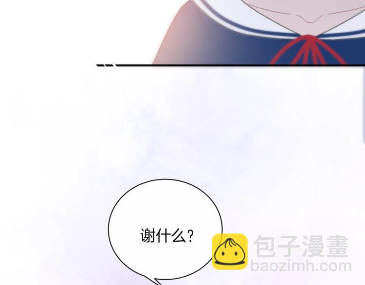 第17话 我不是你的烦恼(1/2)-第20话