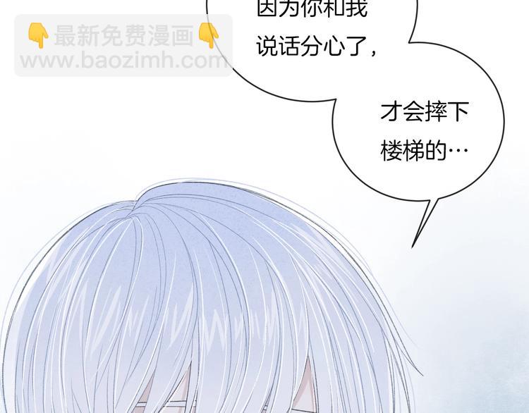 第17话 我不是你的烦恼(1/2)-第20话