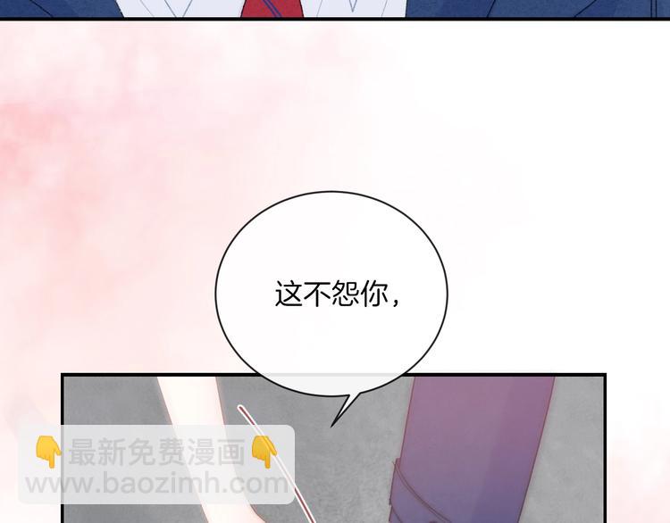 第17话 我不是你的烦恼(1/2)-第20话