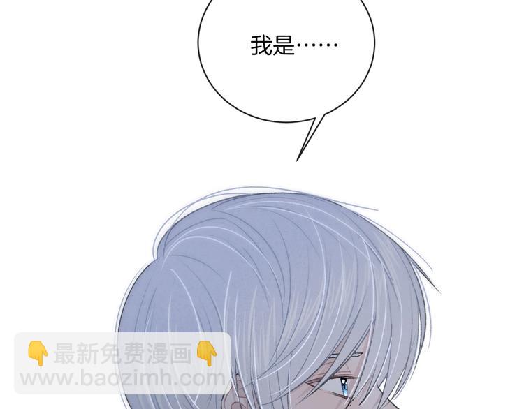 第19话 在你眼里我是什么样子(1/2)-第22话