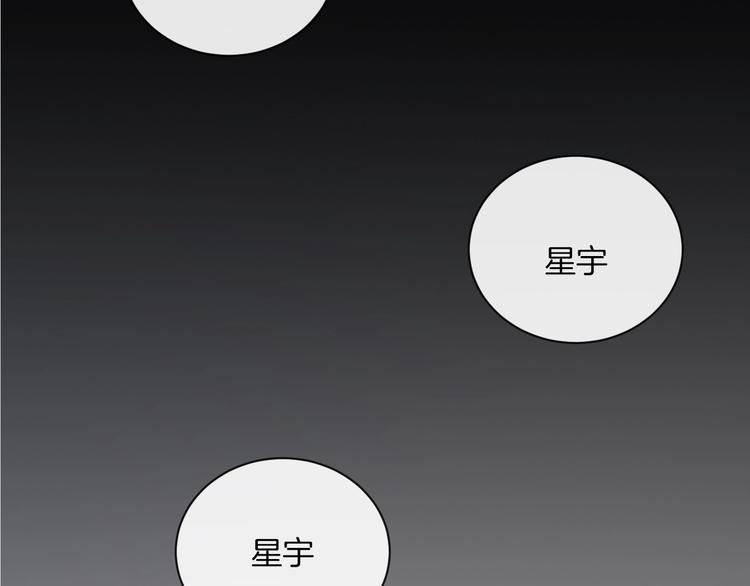 第19话 在你眼里我是什么样子(1/2)-第22话