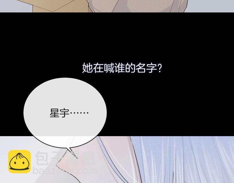 第19话 在你眼里我是什么样子(1/2)-第22话