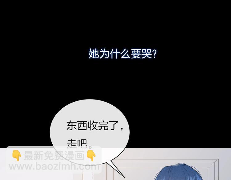 第19话 在你眼里我是什么样子(1/2)-第22话