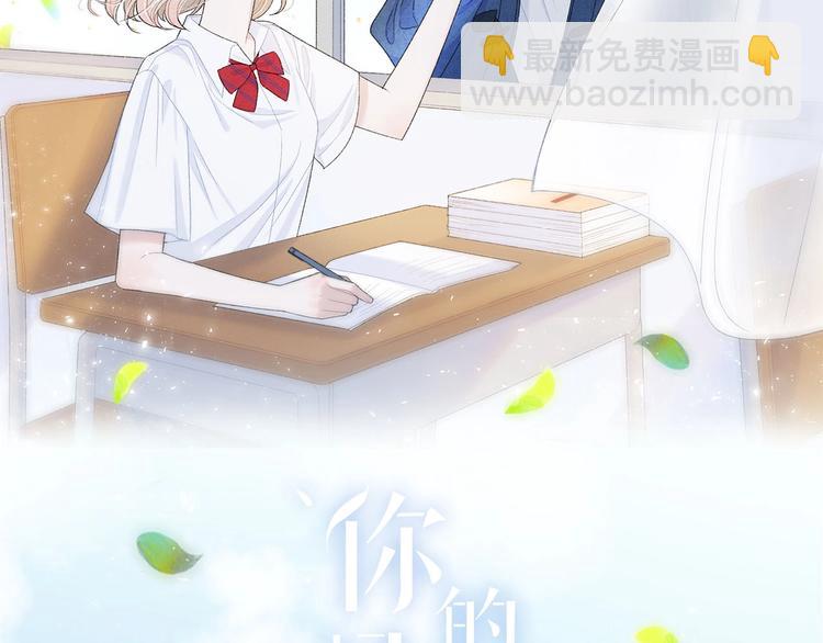 第19话 在你眼里我是什么样子(1/2)-第22话