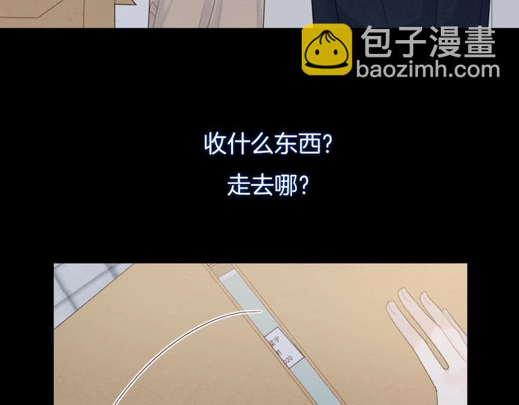 第19话 在你眼里我是什么样子(1/2)-第22话