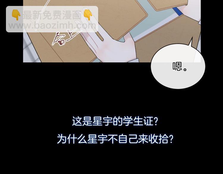 第19话 在你眼里我是什么样子(1/2)-第22话