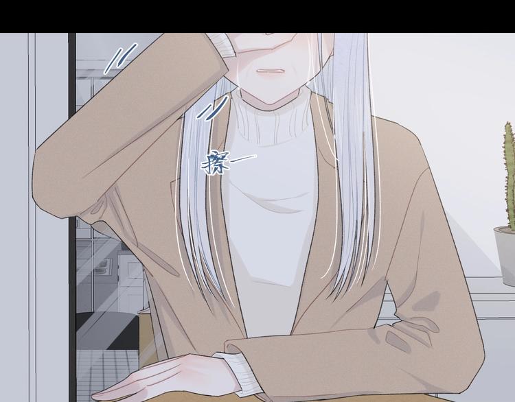 第19话 在你眼里我是什么样子(1/2)-第22话