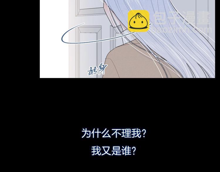 第19话 在你眼里我是什么样子(1/2)-第22话