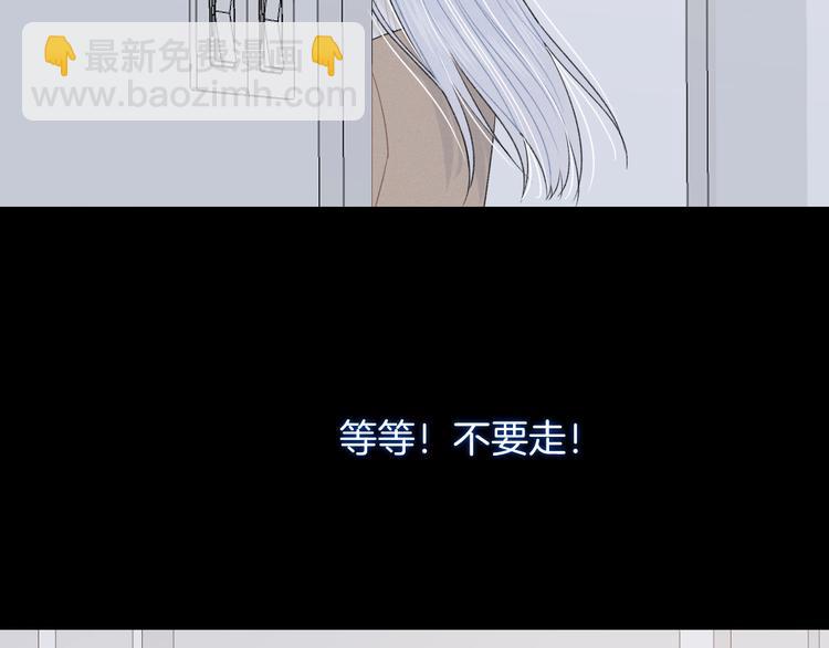 第19话 在你眼里我是什么样子(1/2)-第22话