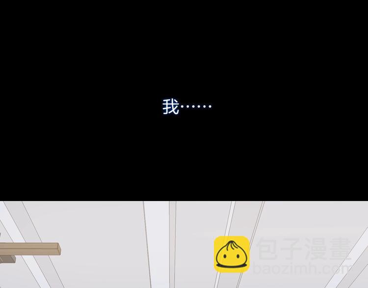 第19话 在你眼里我是什么样子(1/2)-第22话