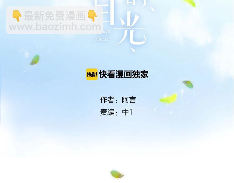 第19话 在你眼里我是什么样子(1/2)-第22话