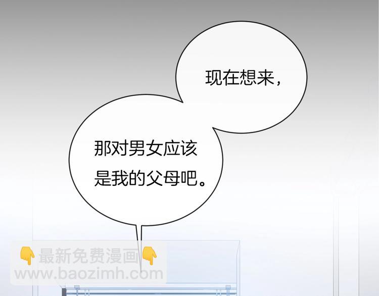 第19话 在你眼里我是什么样子(1/2)-第22话