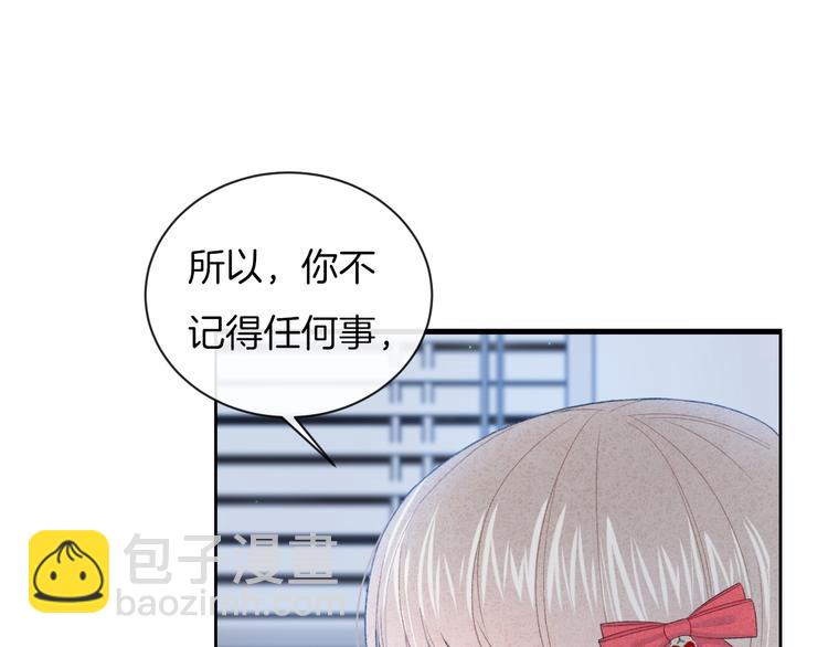 第19话 在你眼里我是什么样子(1/2)-第22话