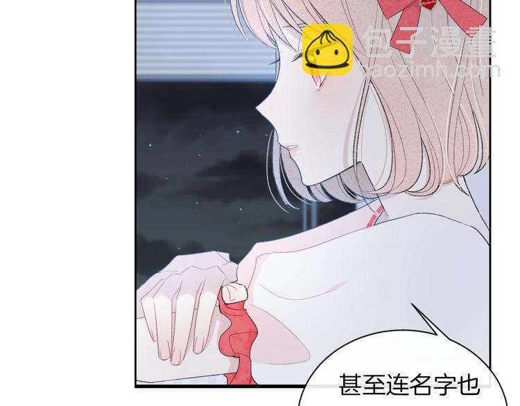 第19话 在你眼里我是什么样子(1/2)-第22话