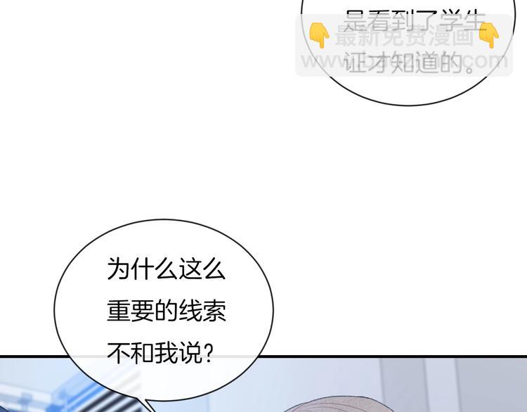 第19话 在你眼里我是什么样子(1/2)-第22话