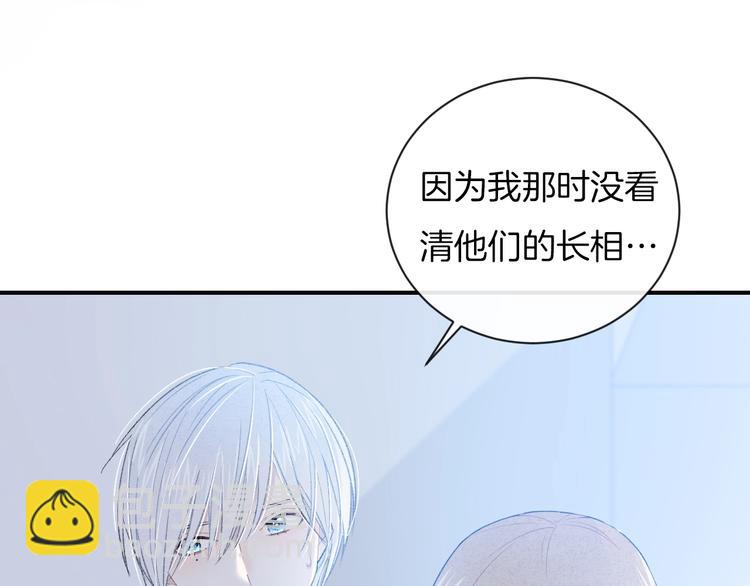 第19话 在你眼里我是什么样子(1/2)-第22话