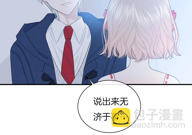 第19话 在你眼里我是什么样子(1/2)-第22话