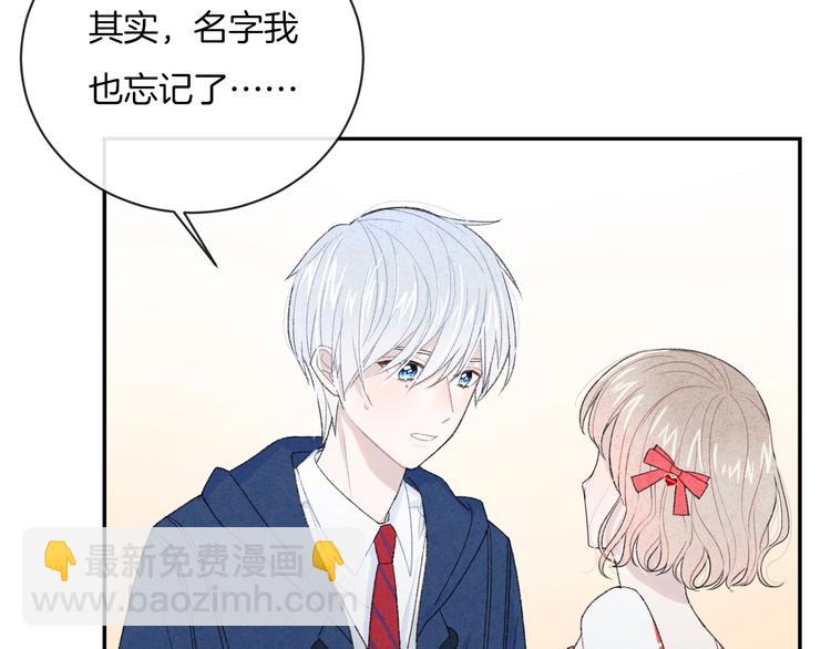 第19话 在你眼里我是什么样子(1/2)-第22话