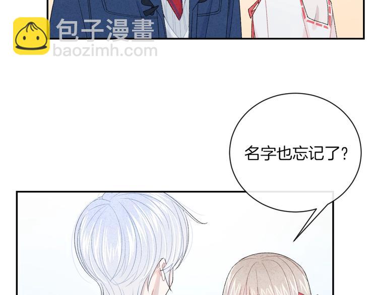 第19话 在你眼里我是什么样子(1/2)-第22话