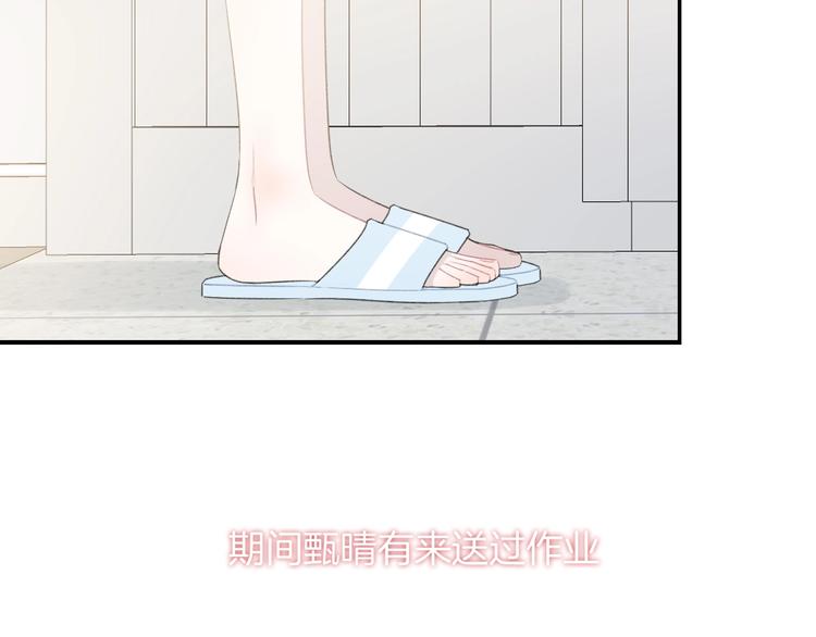 第21话 我是幽灵啊(1/3)-第24话