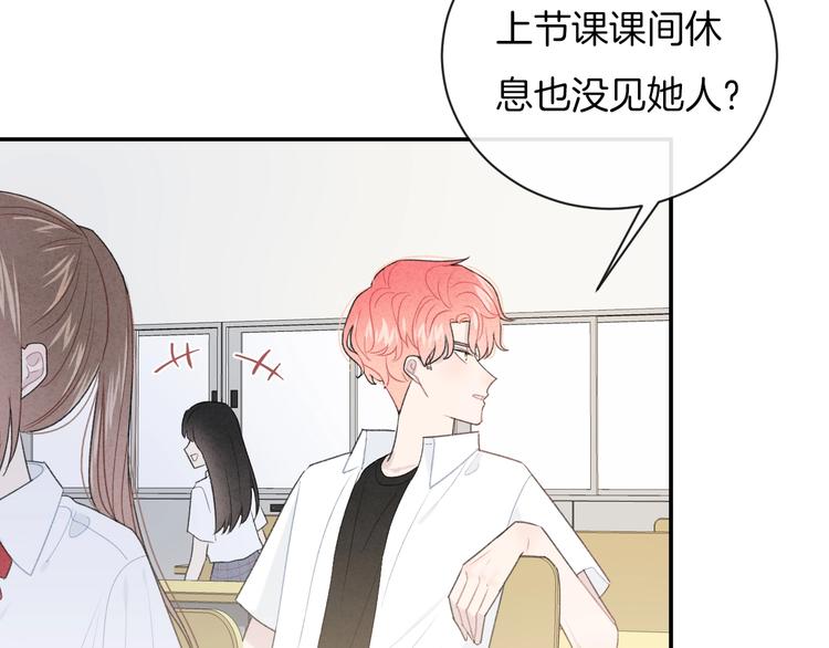 第21话 我是幽灵啊(1/3)-第24话