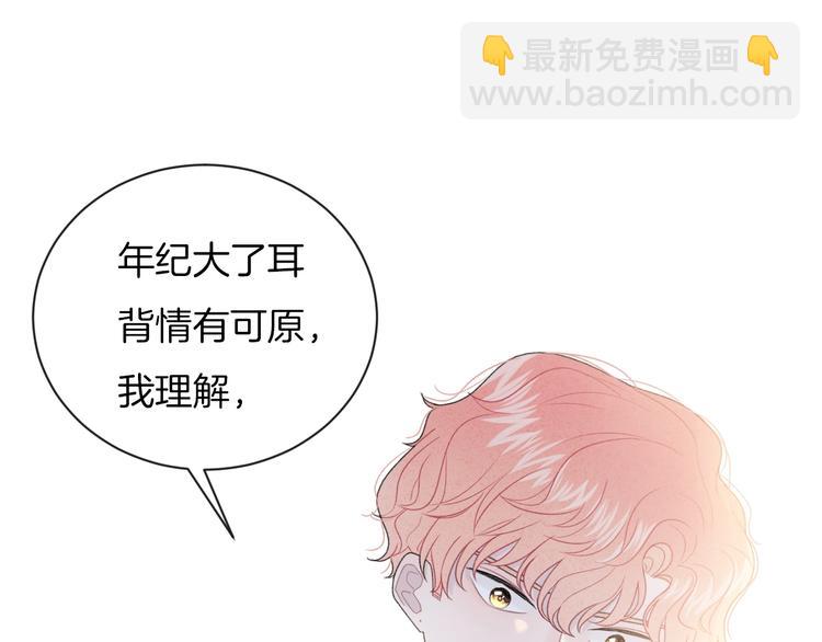 第21话 我是幽灵啊(1/3)-第24话