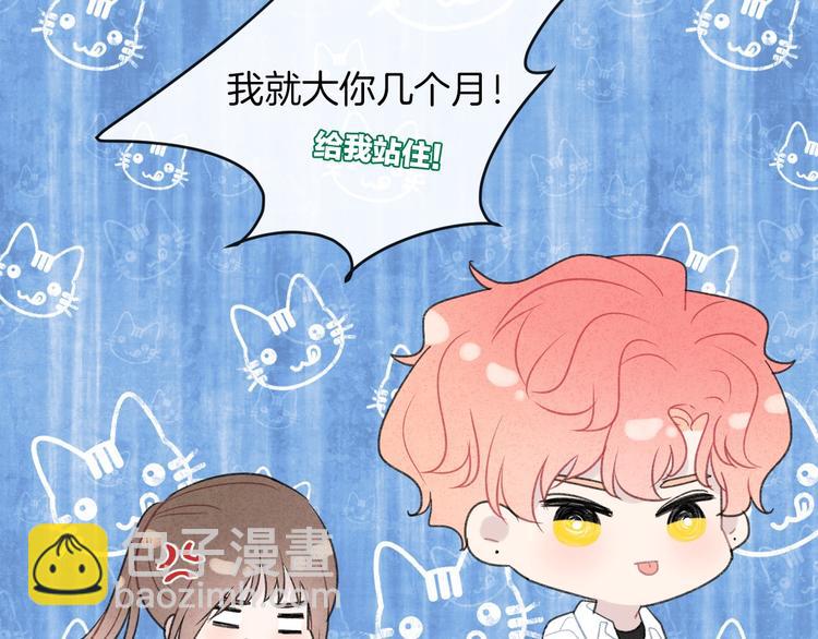 第21话 我是幽灵啊(1/3)-第24话