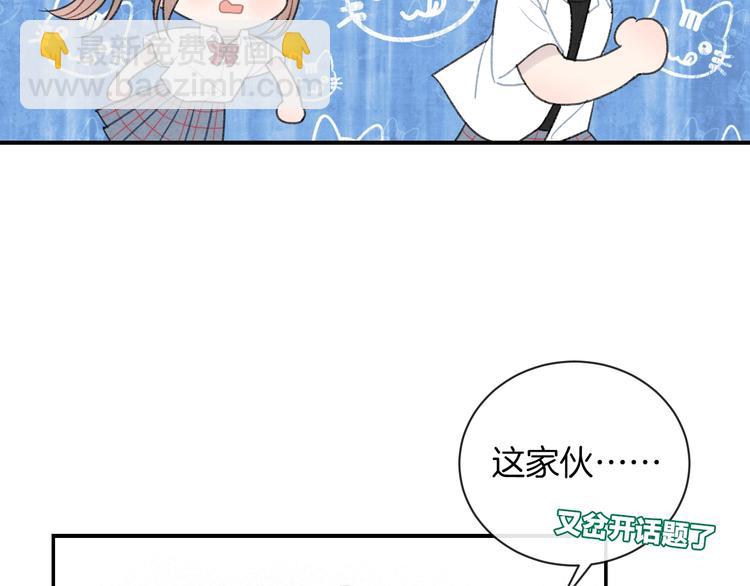 第21话 我是幽灵啊(1/3)-第24话