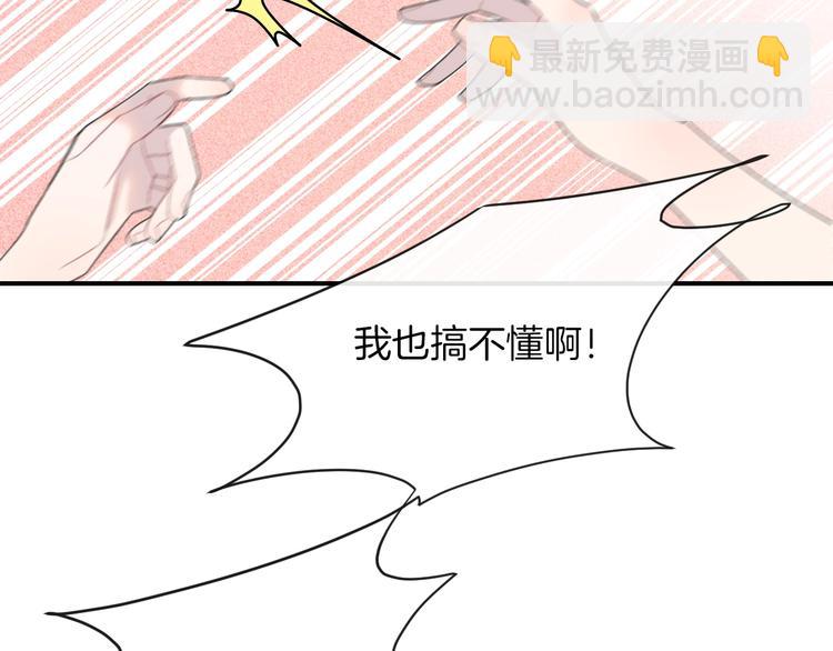 第21话 我是幽灵啊(1/3)-第24话