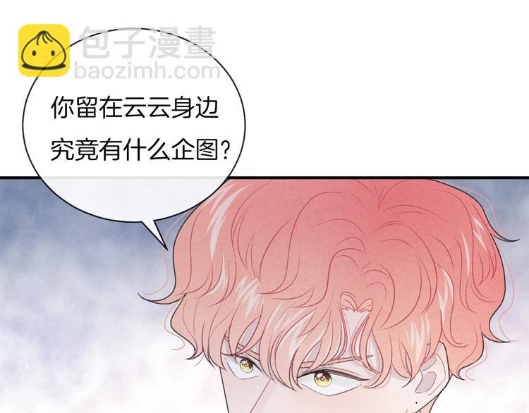 第23话 你变了(1/2)-第26话