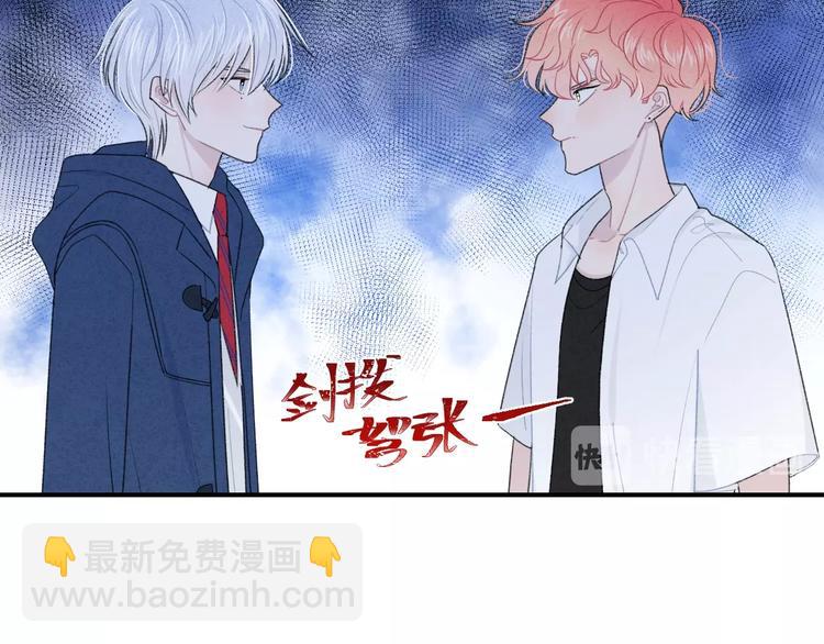 第23话 你变了(1/2)-第26话