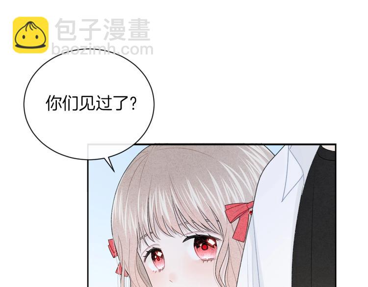 第23话 你变了(1/2)-第26话