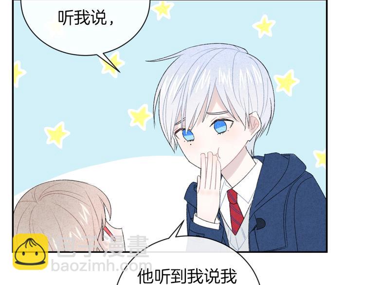 第23话 你变了(1/2)-第26话