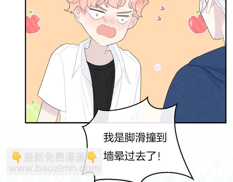 第23话 你变了(1/2)-第26话