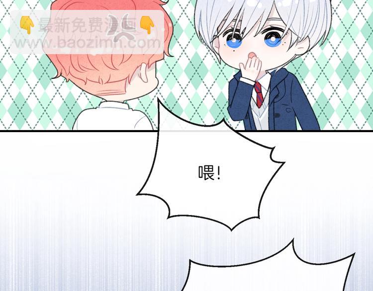 第23话 你变了(1/2)-第26话