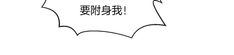 第23话 你变了(1/2)-第26话