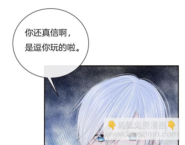 第23话 你变了(1/2)-第26话