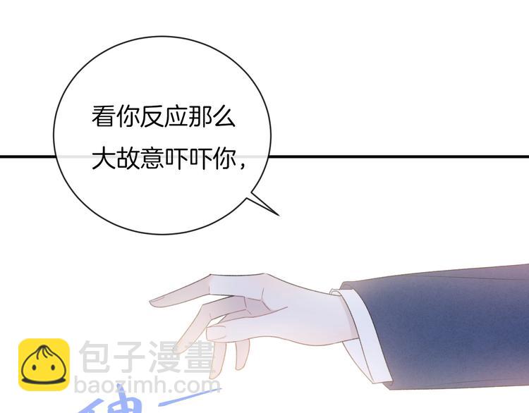 第23话 你变了(1/2)-第26话