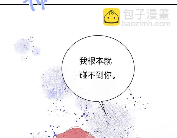 第23话 你变了(1/2)-第26话