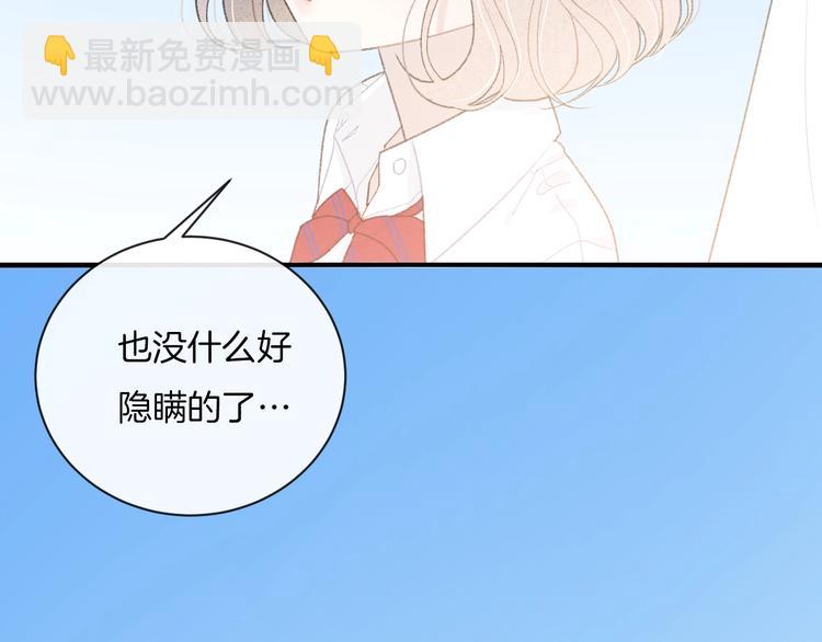 第23话 你变了(1/2)-第26话