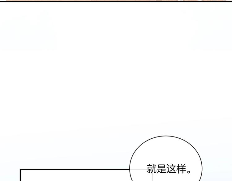 第23话 你变了(1/2)-第26话