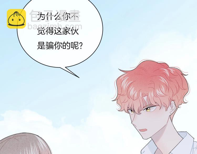 第23话 你变了(1/2)-第26话