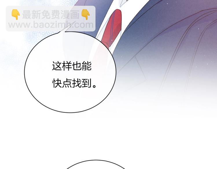 第25话 约定(1/3)-第28话